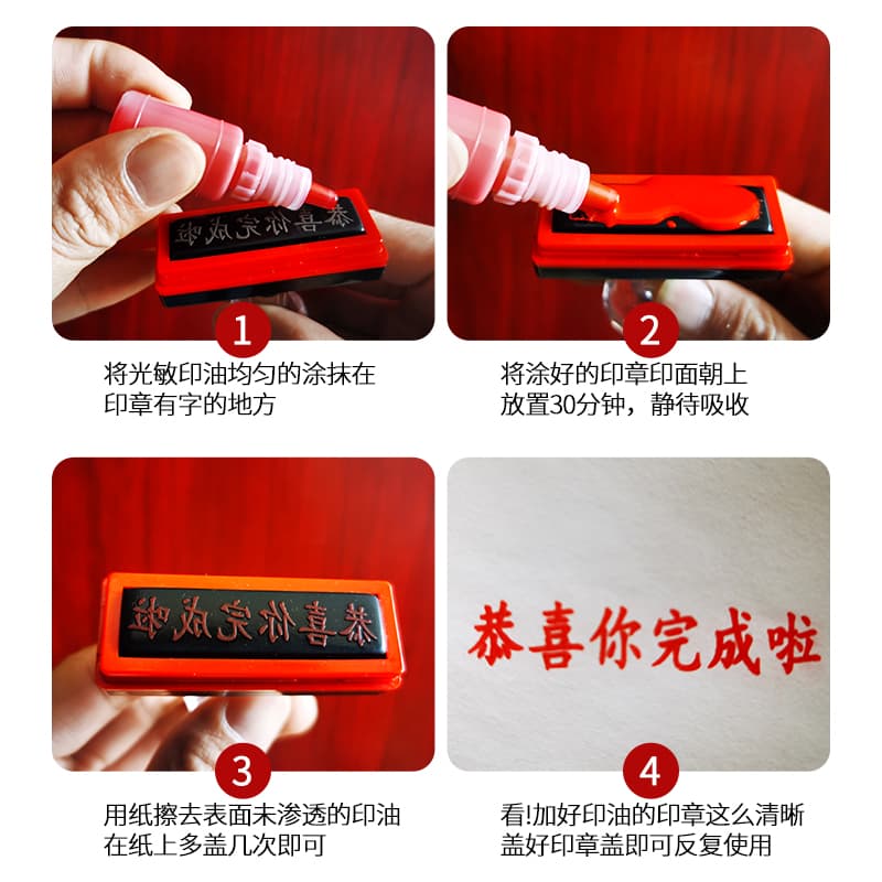 手写签名印章印迹8*18mm 3