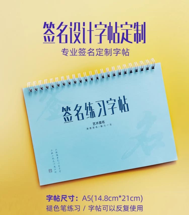 凹槽和平面字帖(支持一个图，不含签名设计) 6