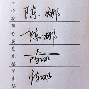 工作商务艺术简易四种风格套餐