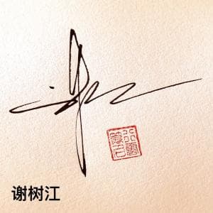 财经防伪签纸质版